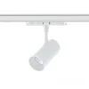 Skinnespot | CCT | 2700lm | 30W | 3-Faset | CORE | Hvid